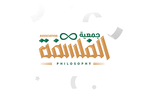 Philosophy Association