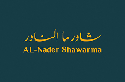 Al Nader Shawarma