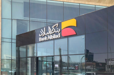 Bank Al Bilad