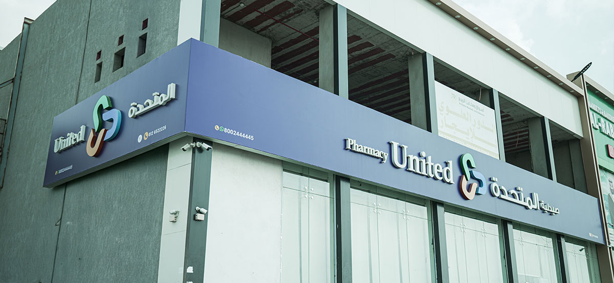 United Pharmacy